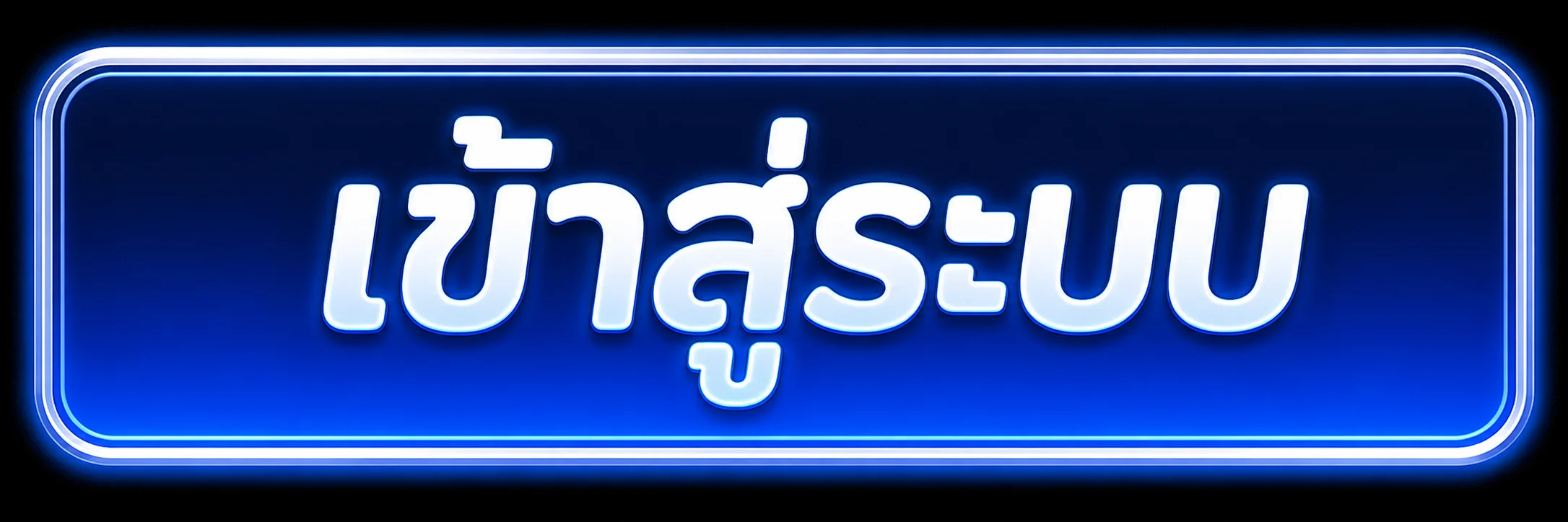 เข้าสู่ระบบ TSARBOMBA GAME